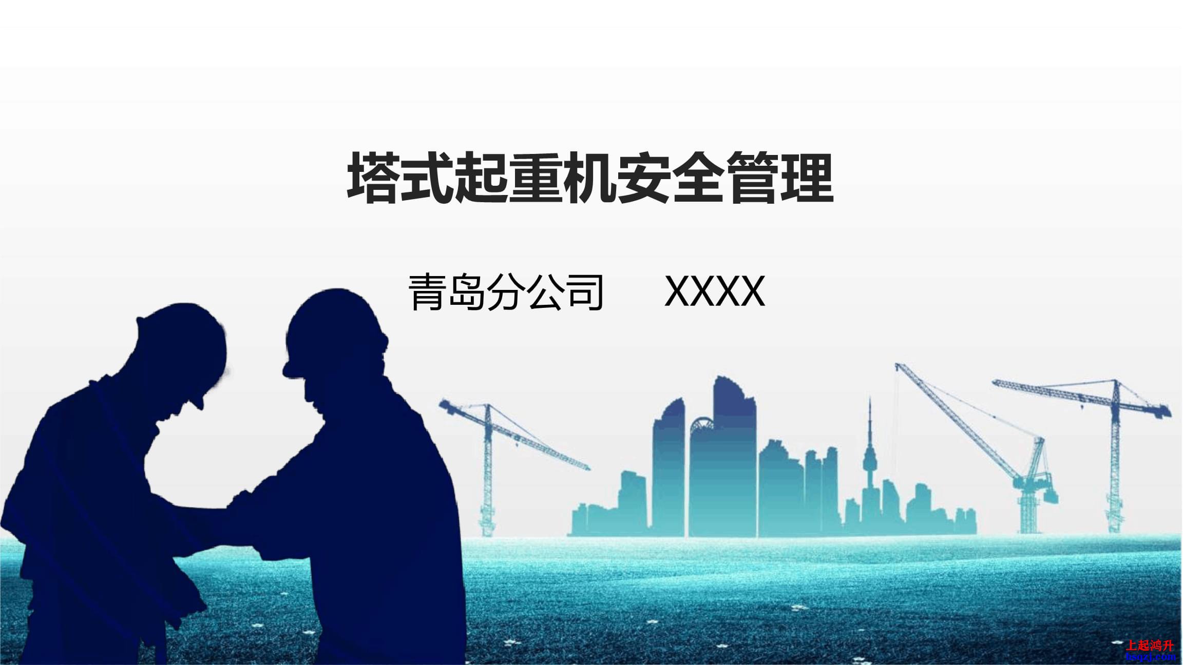 行業觀察:起重機械行業現狀與未來