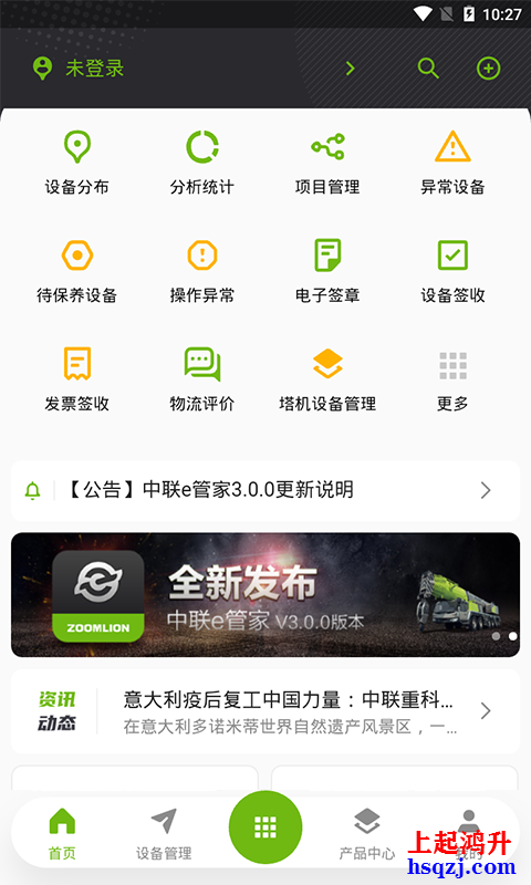 行業觀察:起重機械行業現狀與未來